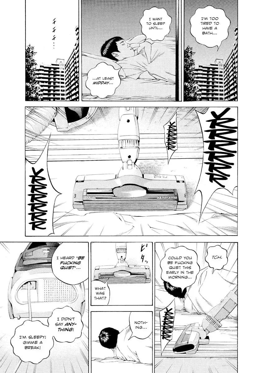 Yamikin Ushijima-kun Chapter 7.5 page 11 - 