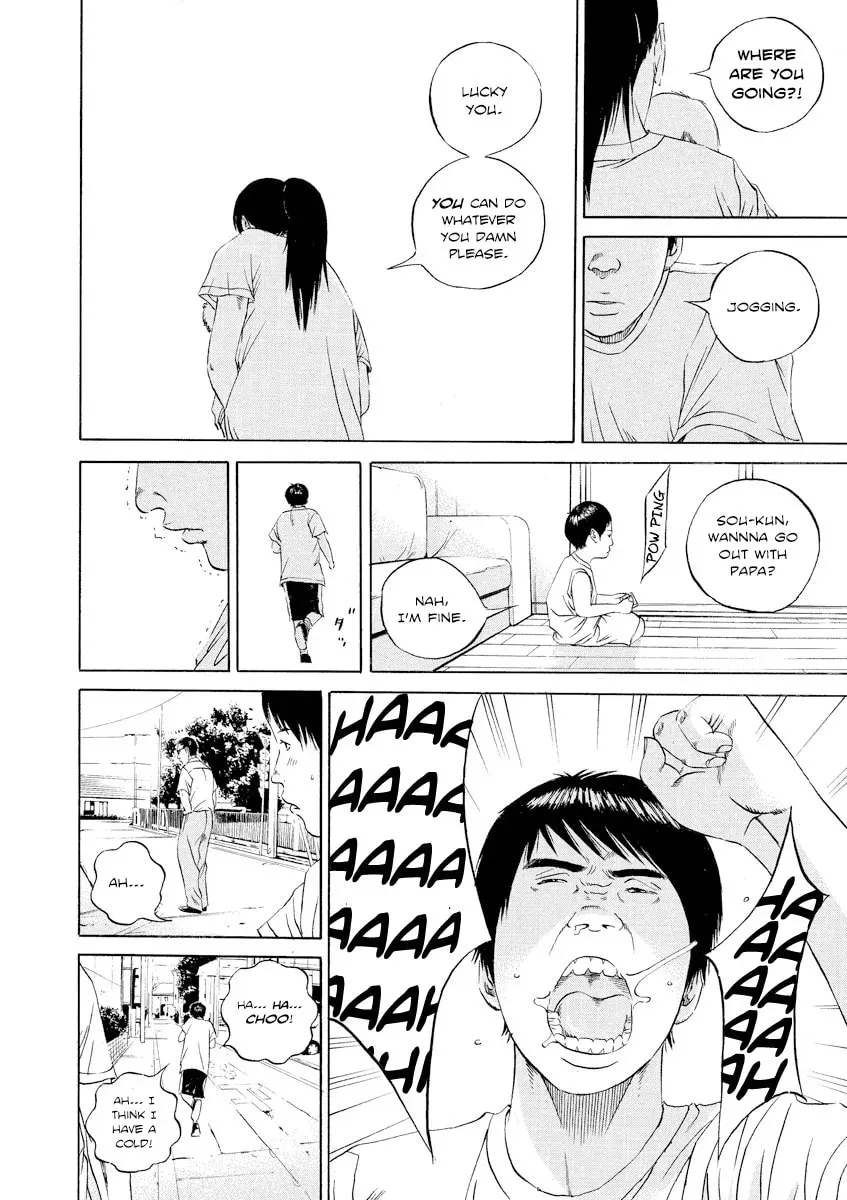 Yamikin Ushijima-kun Chapter 7.5 page 14 - 