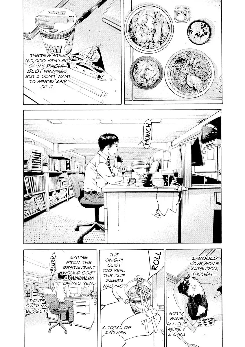 Yamikin Ushijima-kun Chapter 7.5 page 8 - 