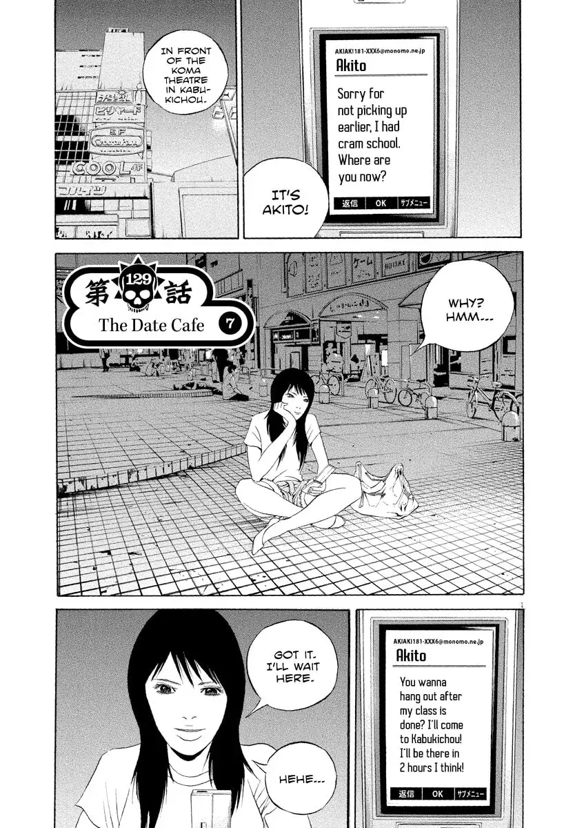 Yamikin Ushijima-kun Chapter 7.6 page 1 - 