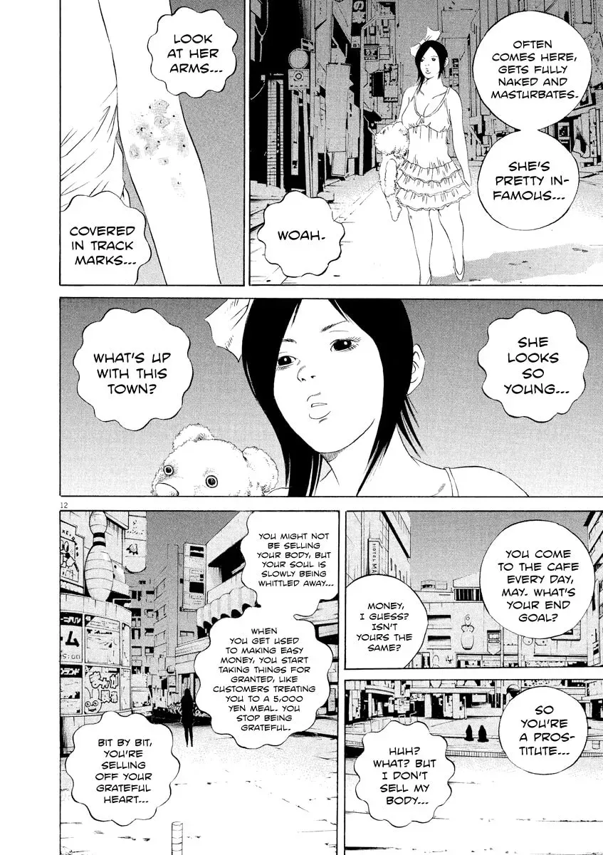 Yamikin Ushijima-kun Chapter 7.6 page 12 - 