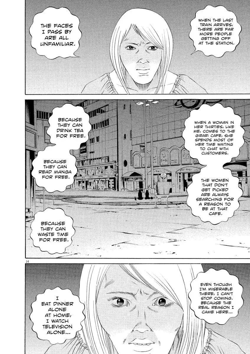 Yamikin Ushijima-kun Chapter 7.6 page 14 - 