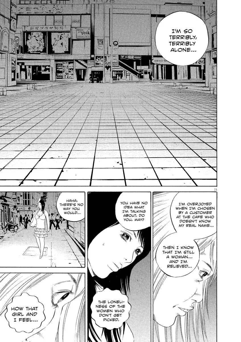 Yamikin Ushijima-kun Chapter 7.6 page 15 - 