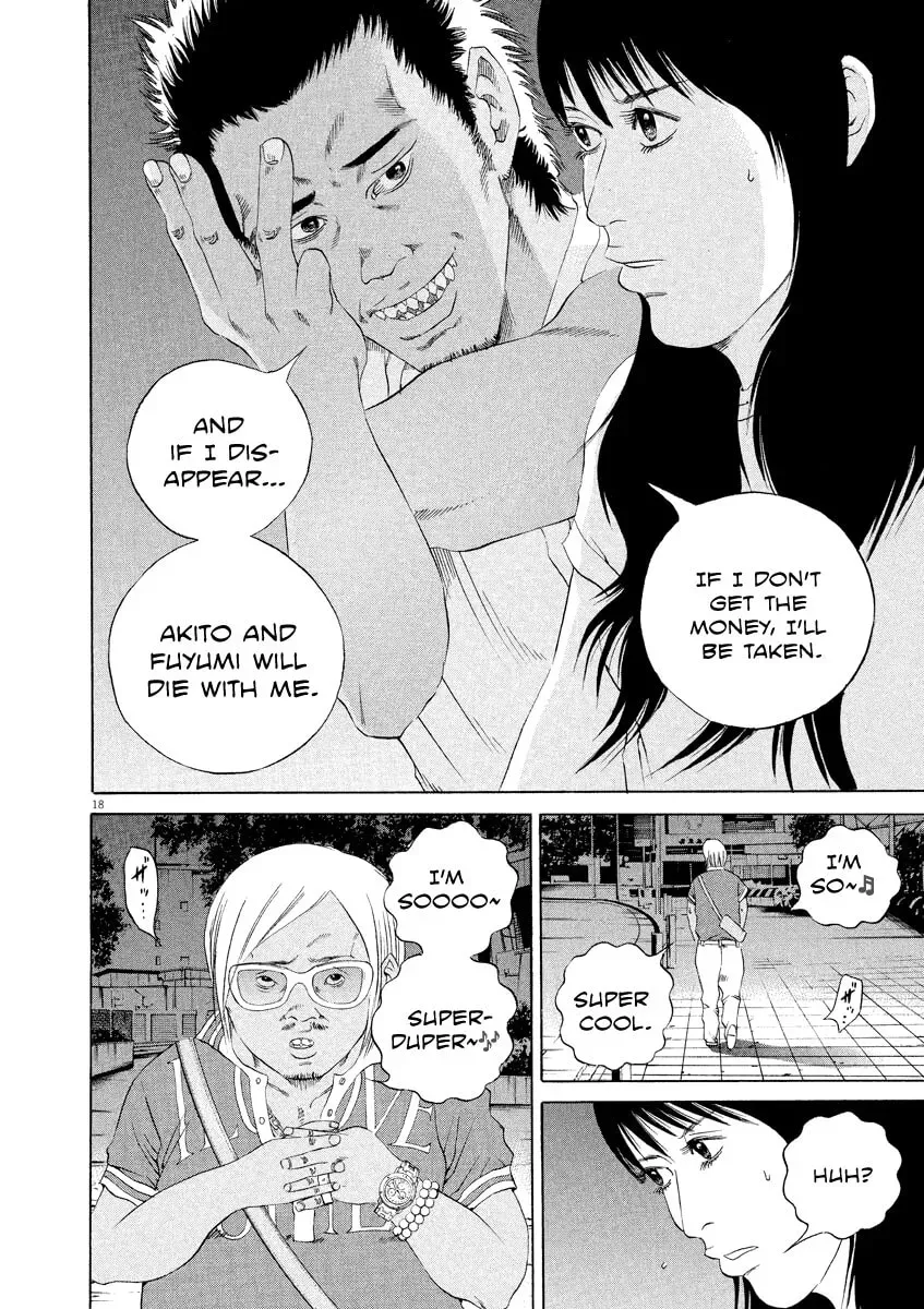 Yamikin Ushijima-kun Chapter 7.6 page 18 - 