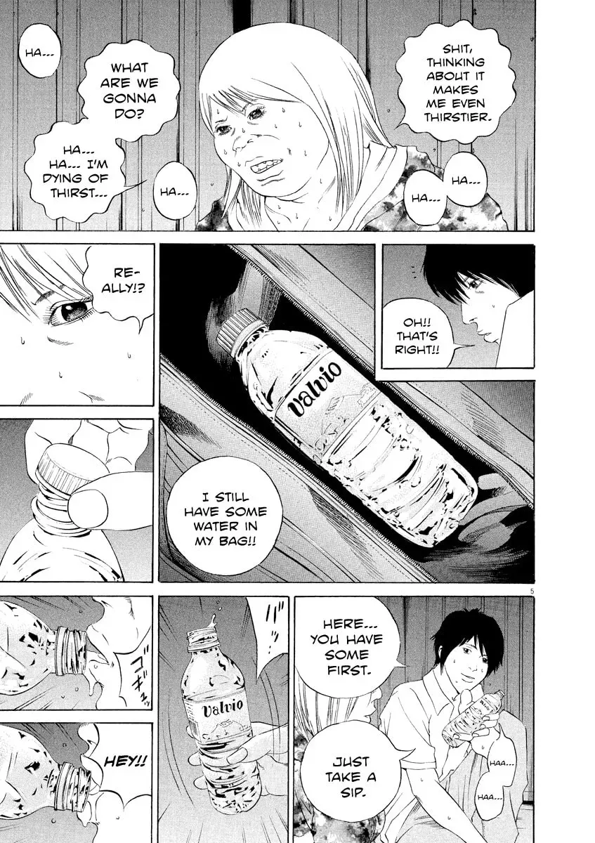 Yamikin Ushijima-kun Chapter 7.6 page 5 - 