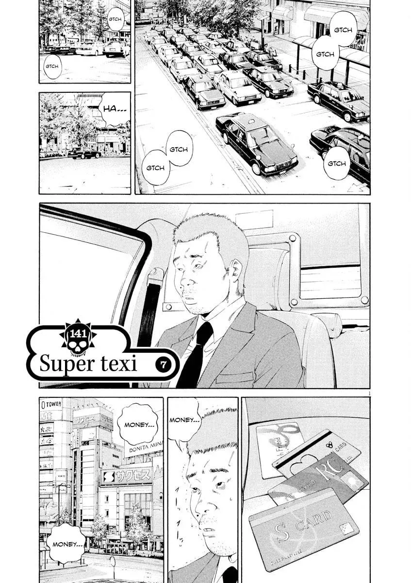Yamikin Ushijima-kun Chapter 7.7 page 1 - 