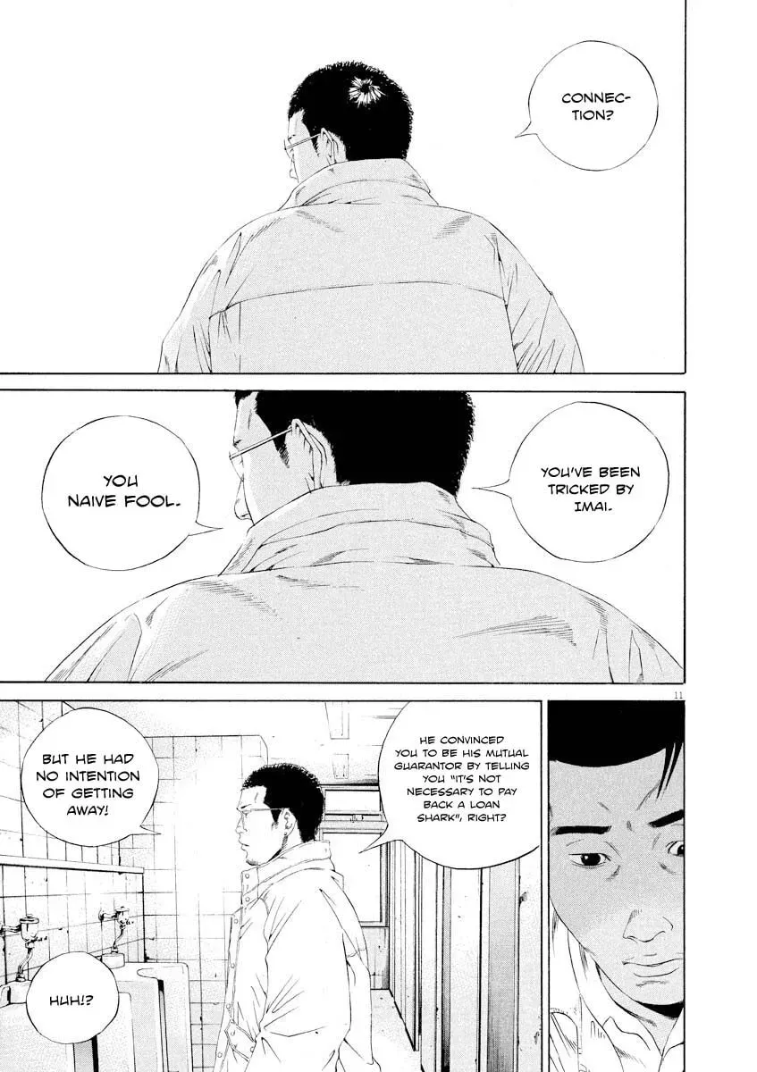 Yamikin Ushijima-kun Chapter 7.7 page 11 - 