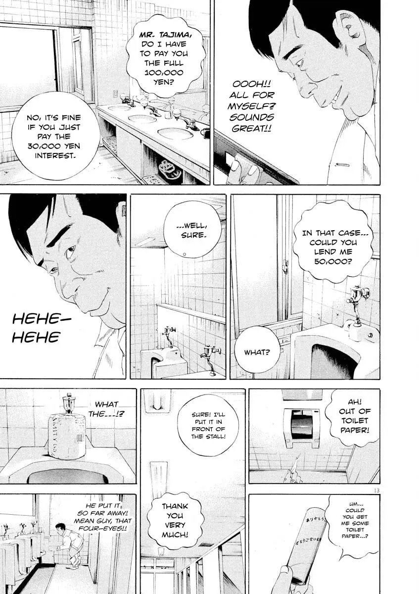 Yamikin Ushijima-kun Chapter 7.7 page 13 - 