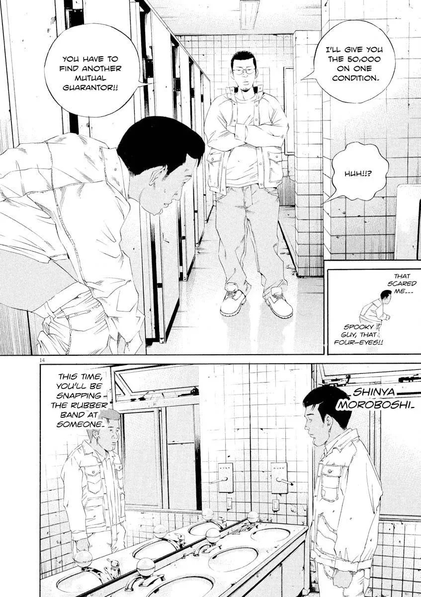 Yamikin Ushijima-kun Chapter 7.7 page 14 - 