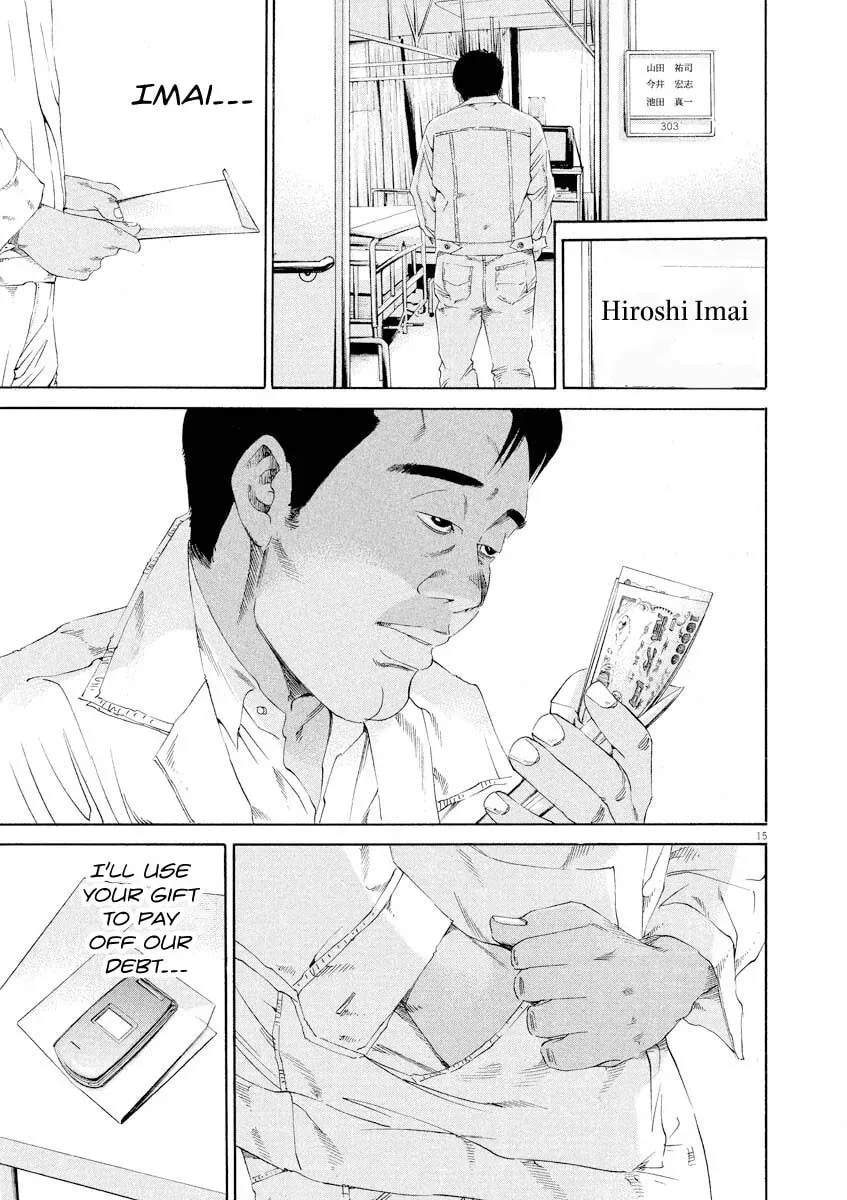 Yamikin Ushijima-kun Chapter 7.7 page 15 - 