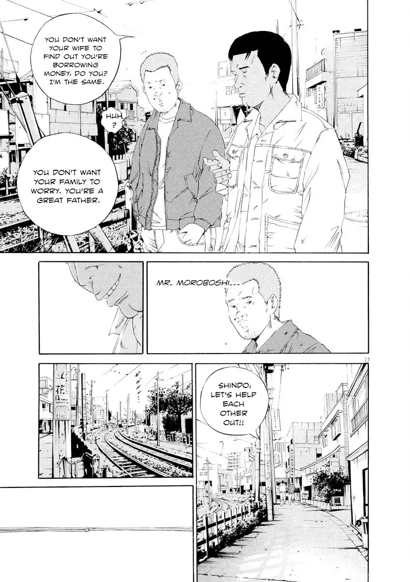 Yamikin Ushijima-kun Chapter 7.7 page 17 - 