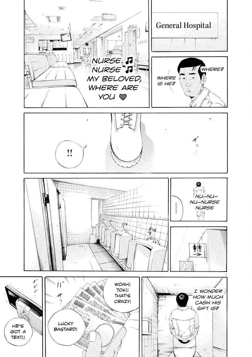 Yamikin Ushijima-kun Chapter 7.7 page 7 - 