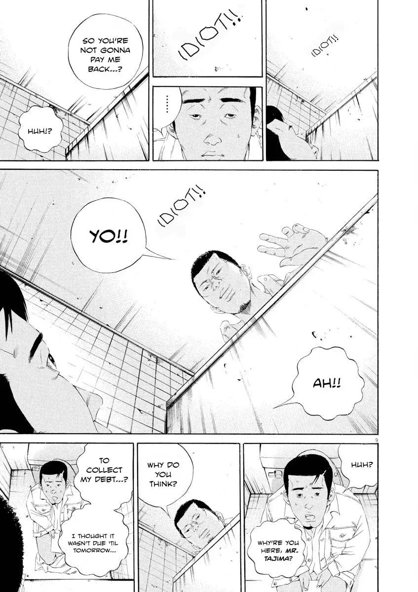 Yamikin Ushijima-kun Chapter 7.7 page 9 - 