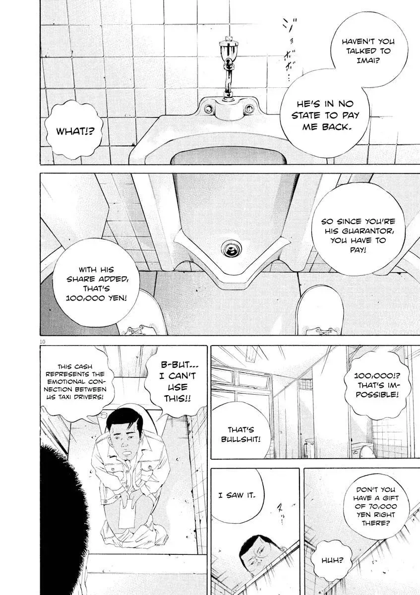 Yamikin Ushijima-kun Chapter 7.7 page 10 - 