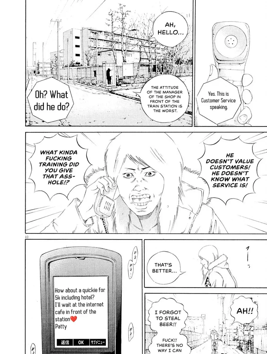 Read Yamikin Ushijima-kun chapter 7.9 image 18 on Lezhin