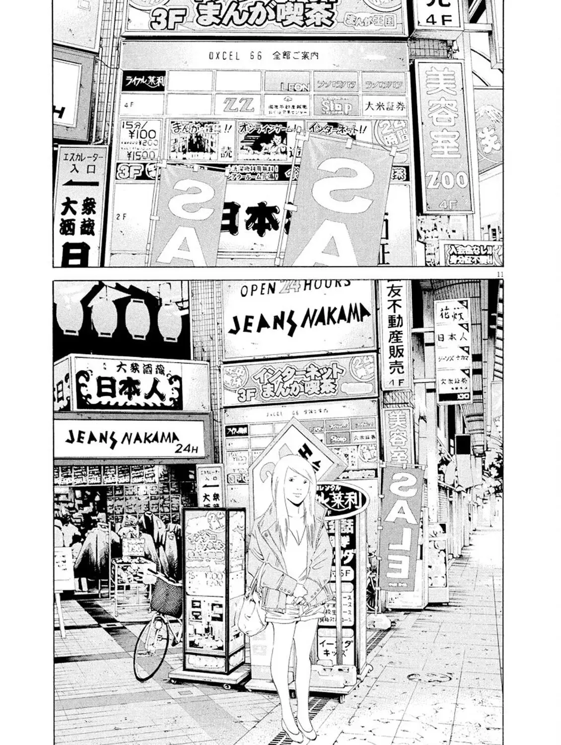 Read Yamikin Ushijima-kun chapter 7.9 image 20 on Lezhin