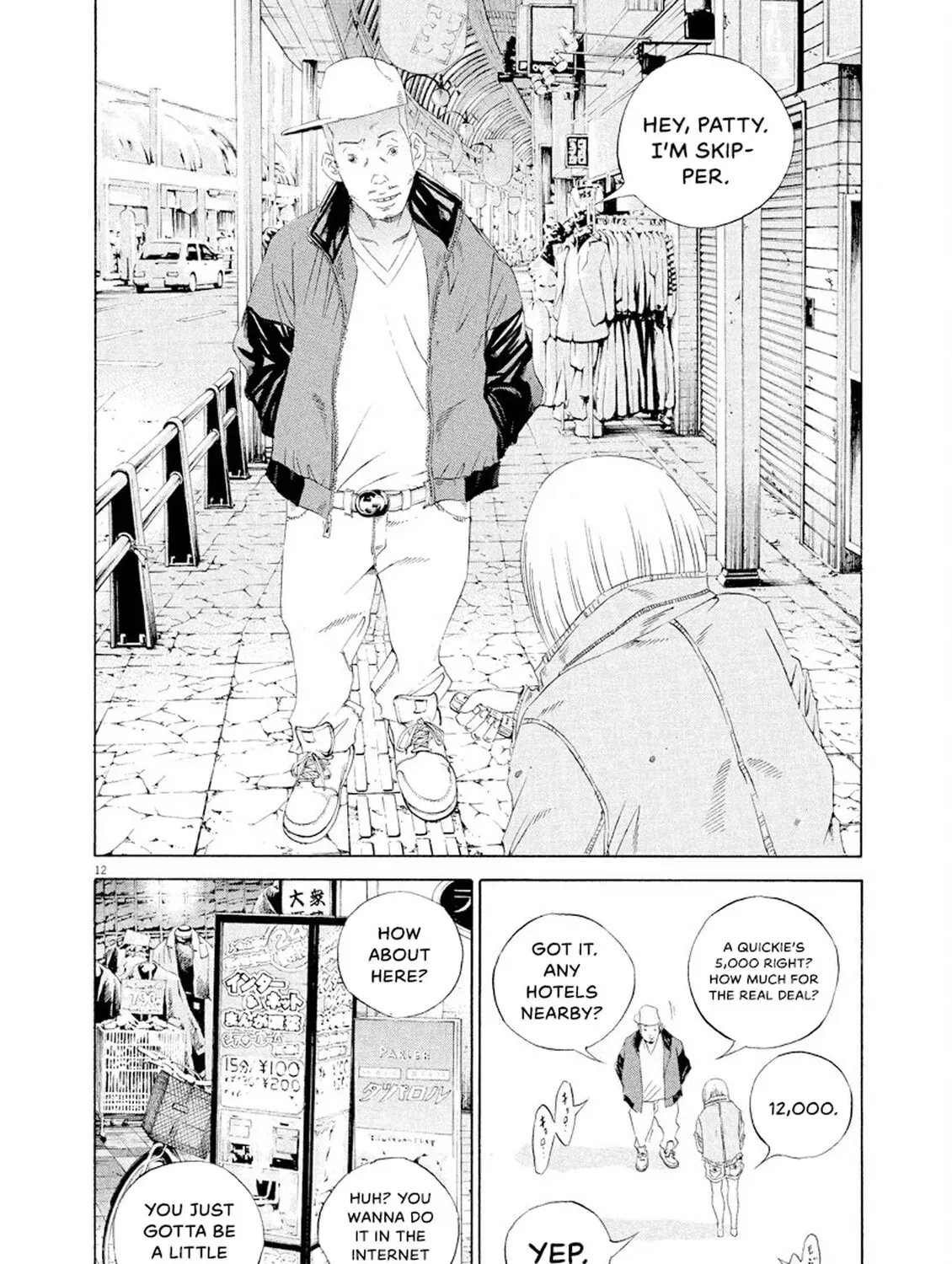 Read Yamikin Ushijima-kun chapter 7.9 image 22 on Lezhin