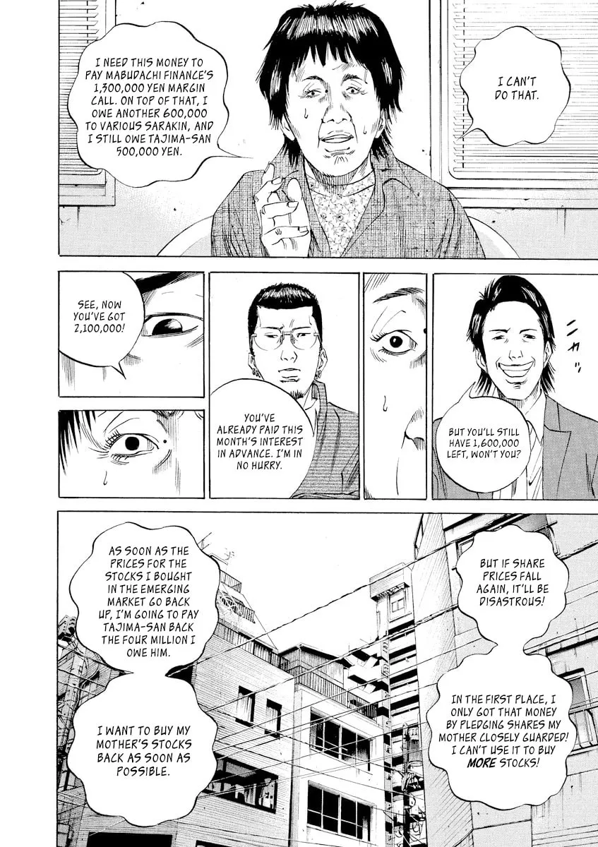 Yamikin Ushijima-kun Chapter 70 page 11 - 
