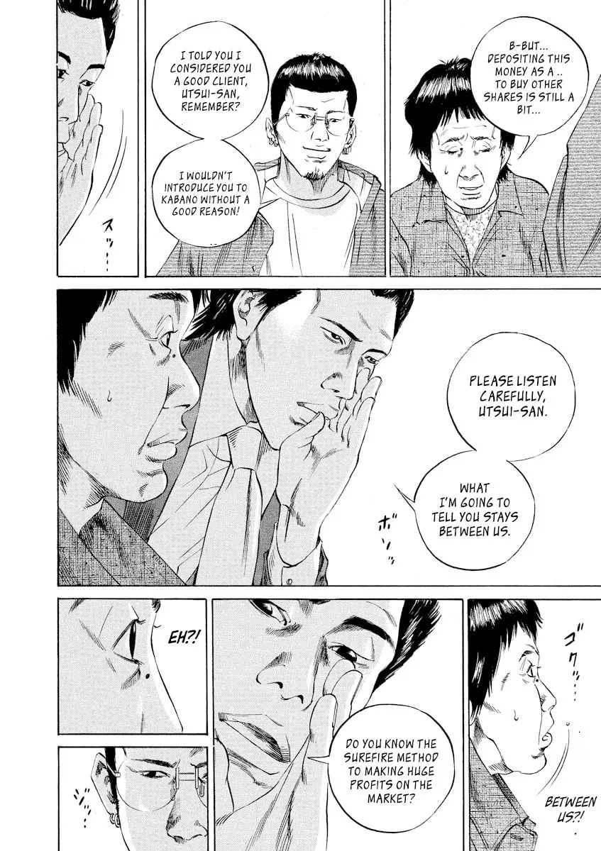 Yamikin Ushijima-kun Chapter 70 page 13 - 