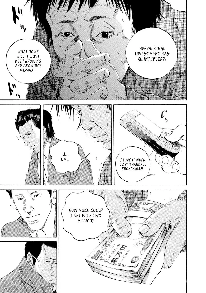 Yamikin Ushijima-kun Chapter 70 page 18 - 