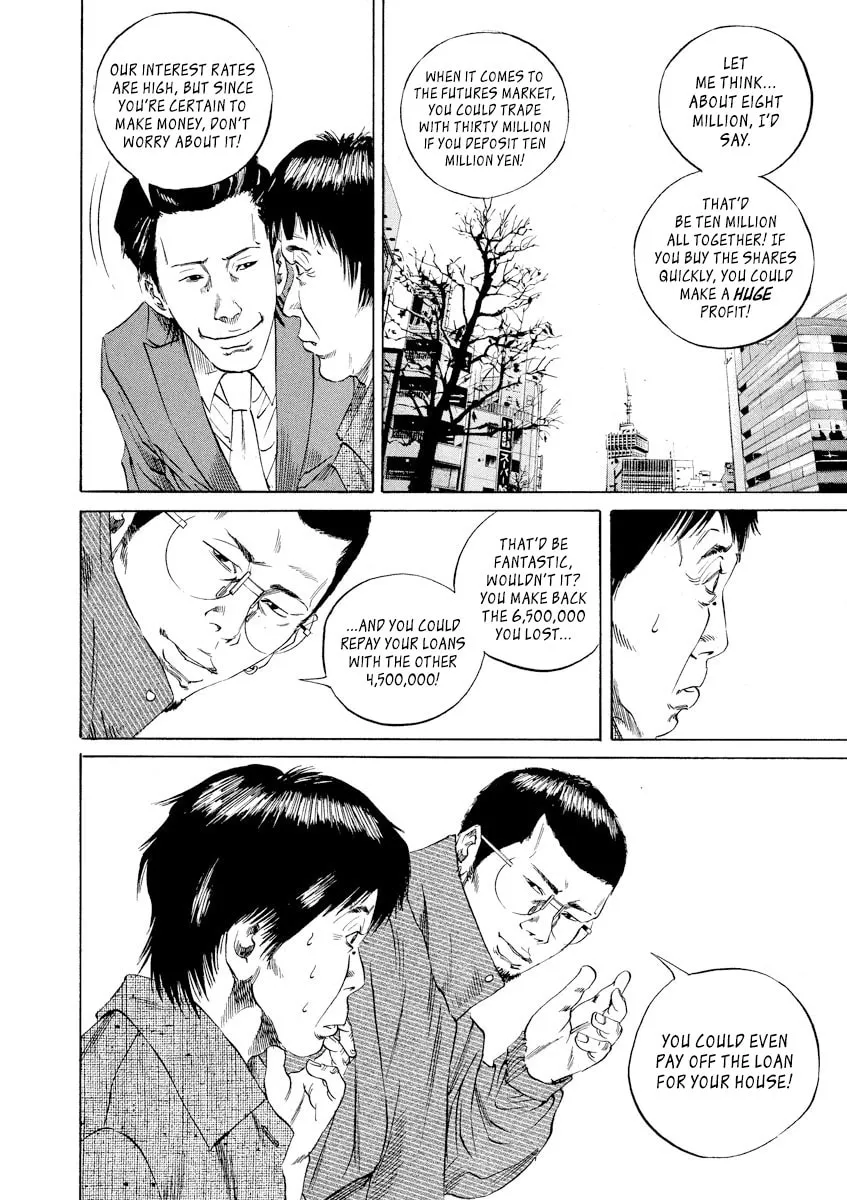 Yamikin Ushijima-kun Chapter 70 page 19 - 