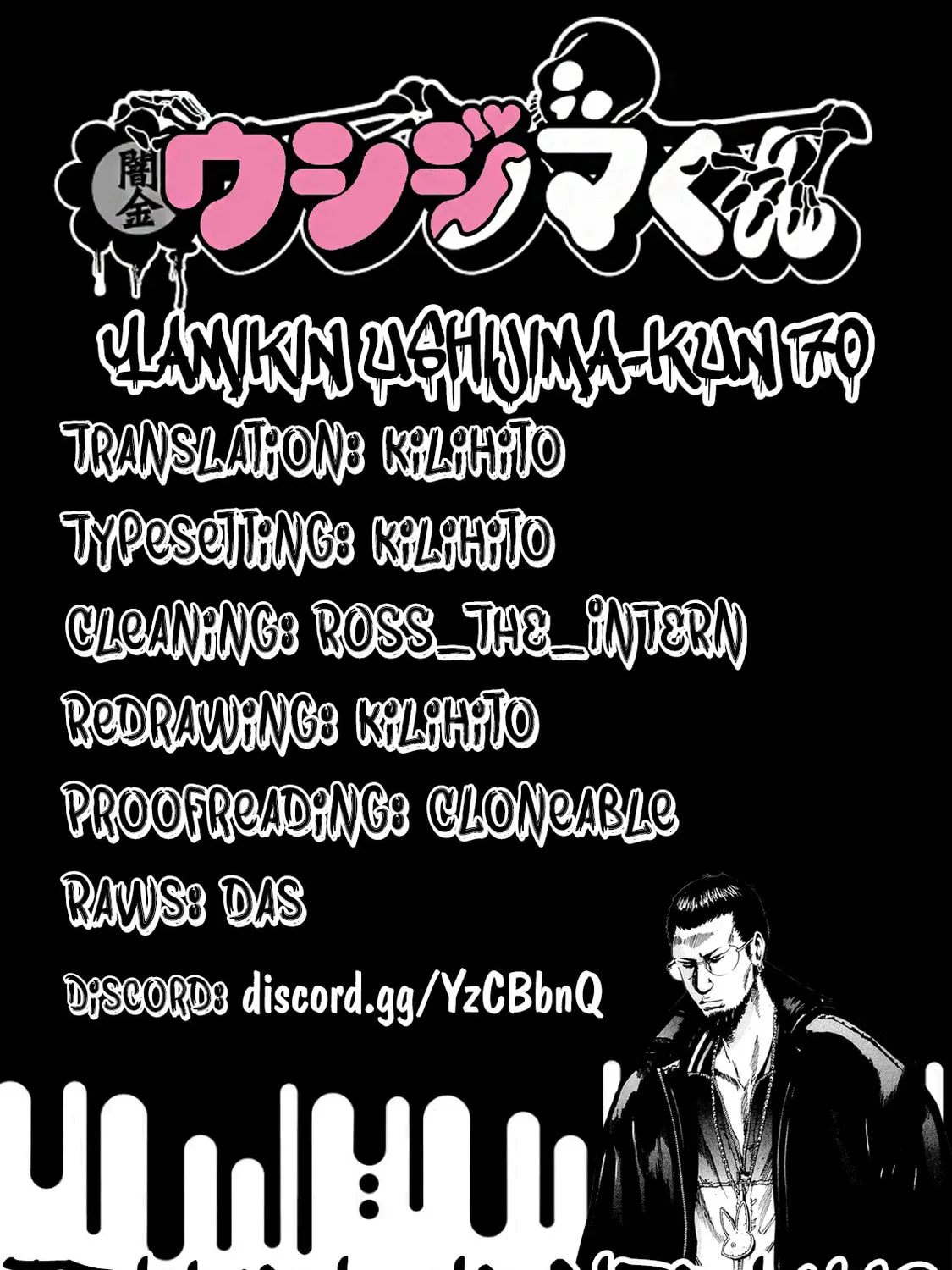 Yamikin Ushijima-kun Chapter 70 page 23 - 