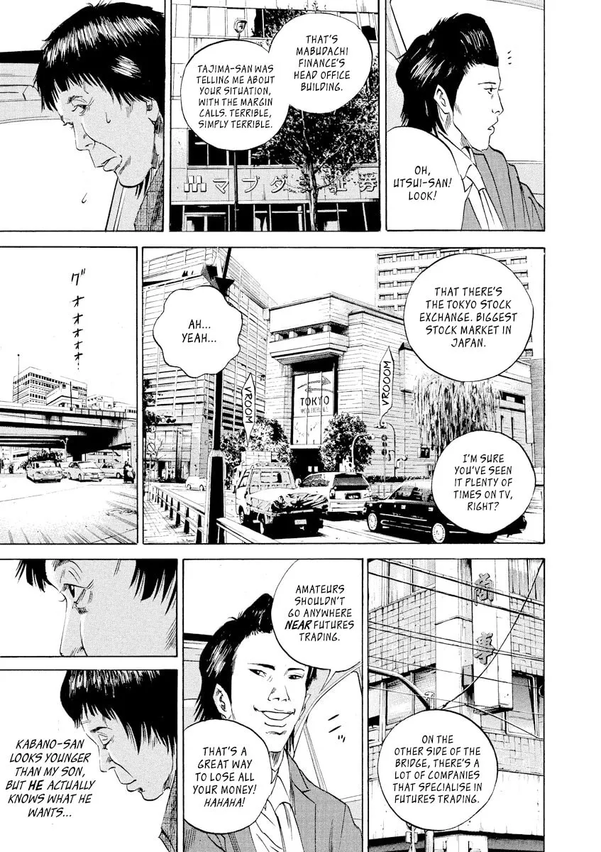 Yamikin Ushijima-kun Chapter 70 page 6 - 