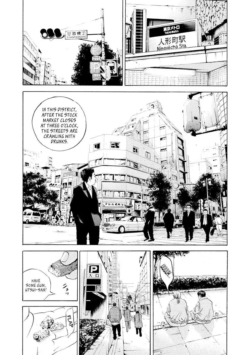 Yamikin Ushijima-kun Chapter 70 page 7 - 