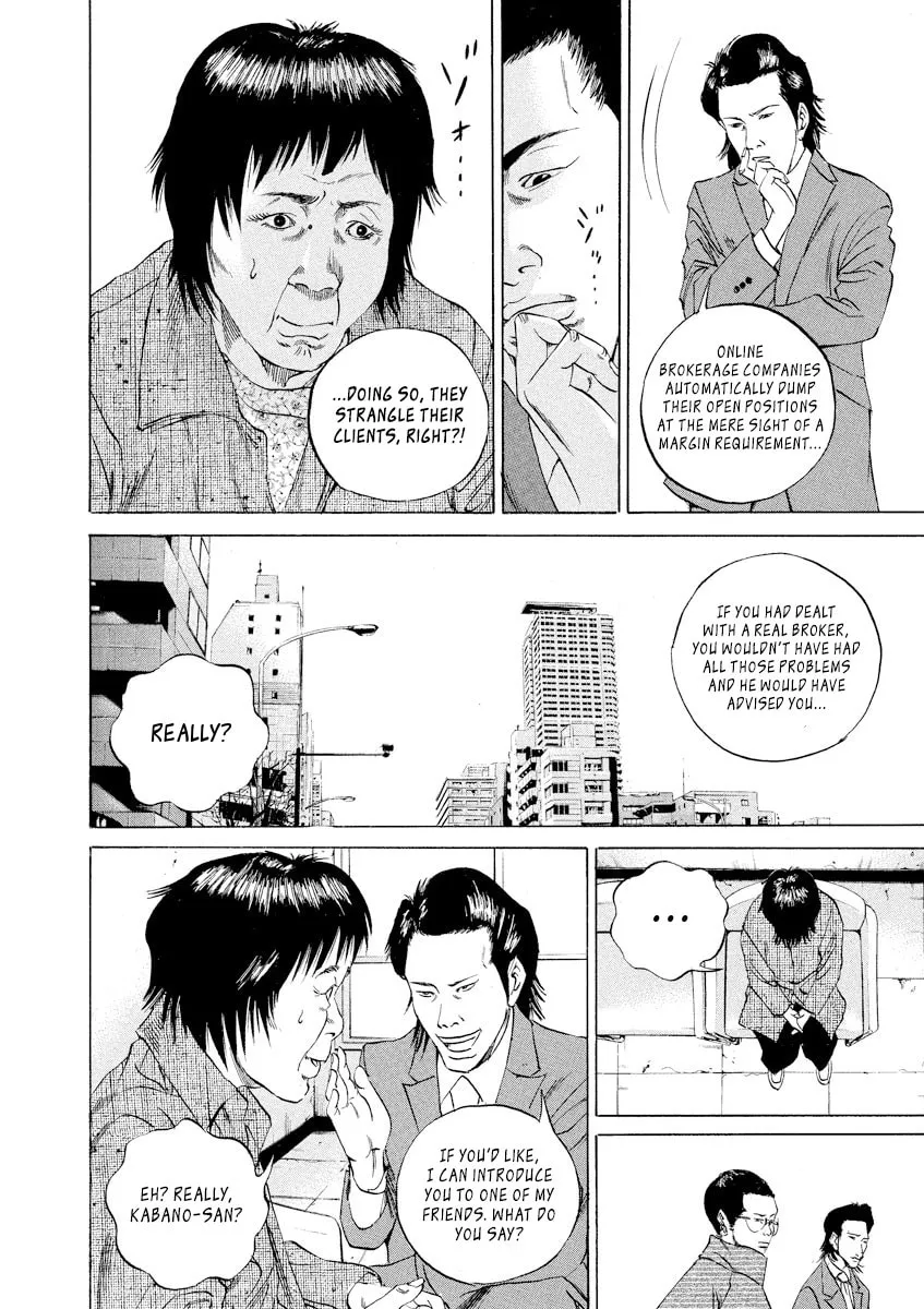 Yamikin Ushijima-kun Chapter 71 page 2 - 