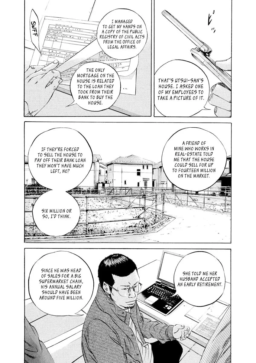 Yamikin Ushijima-kun Chapter 71 page 11 - 