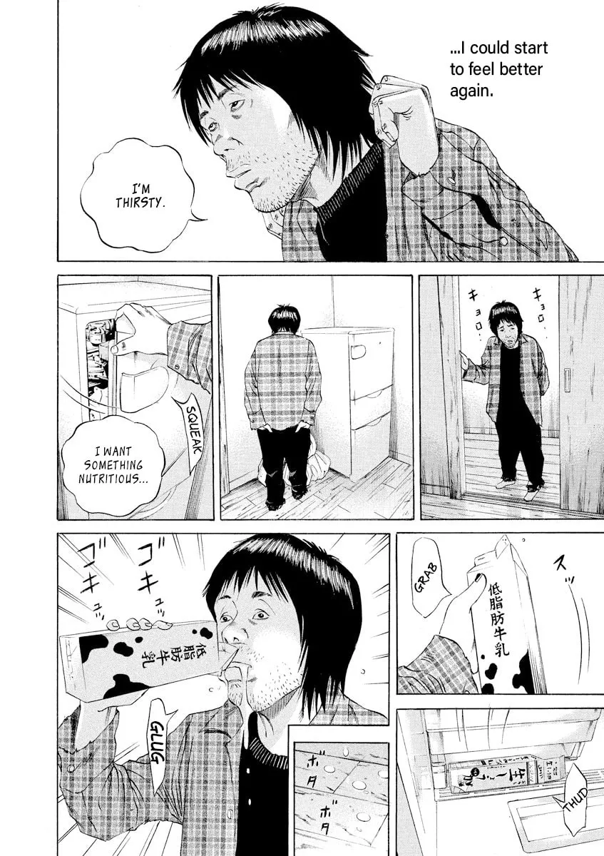 Yamikin Ushijima-kun Chapter 71 page 14 - 