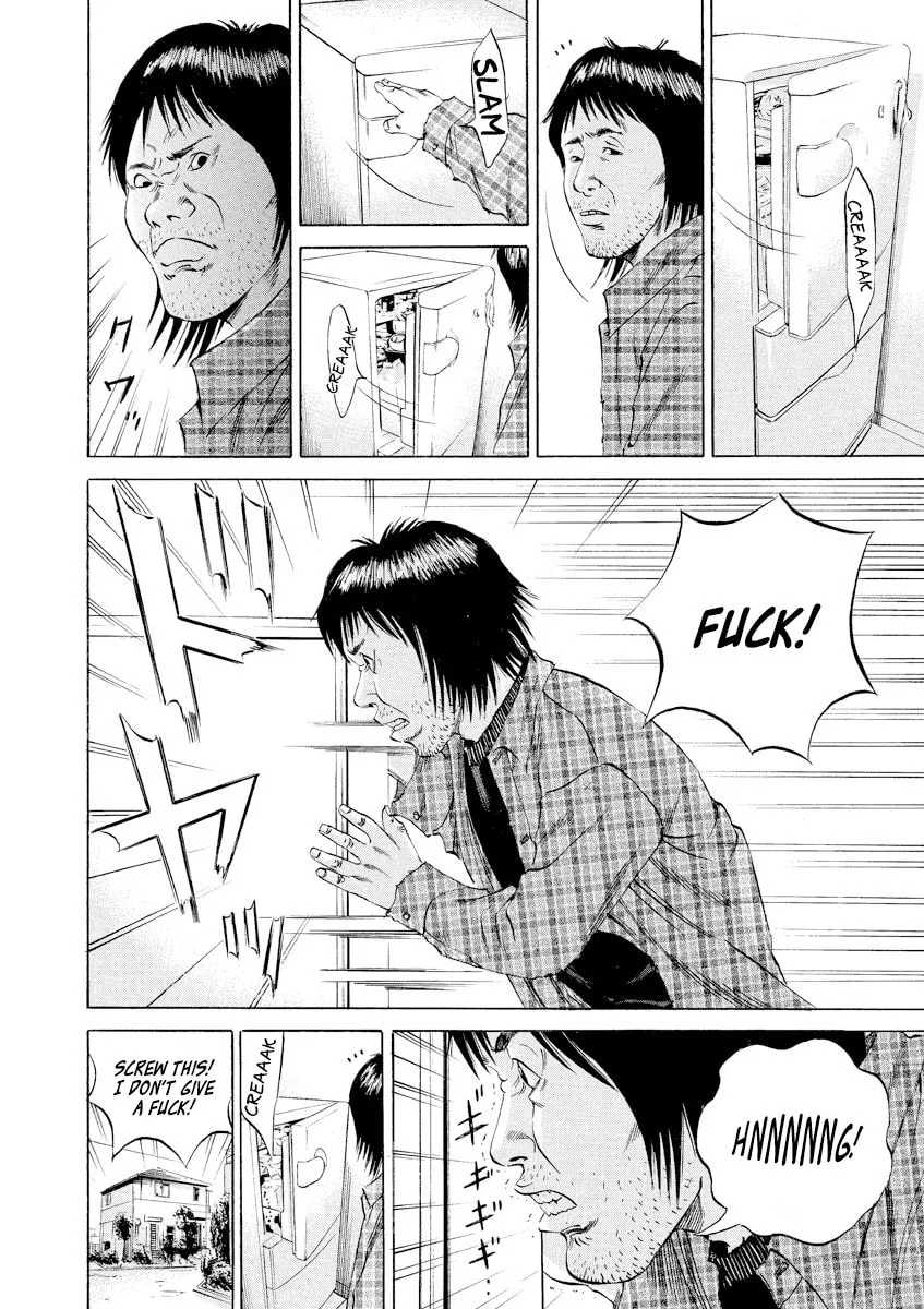 Yamikin Ushijima-kun Chapter 71 page 16 - 