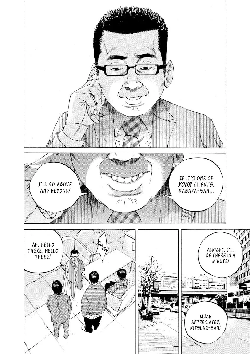 Yamikin Ushijima-kun Chapter 71 page 4 - 