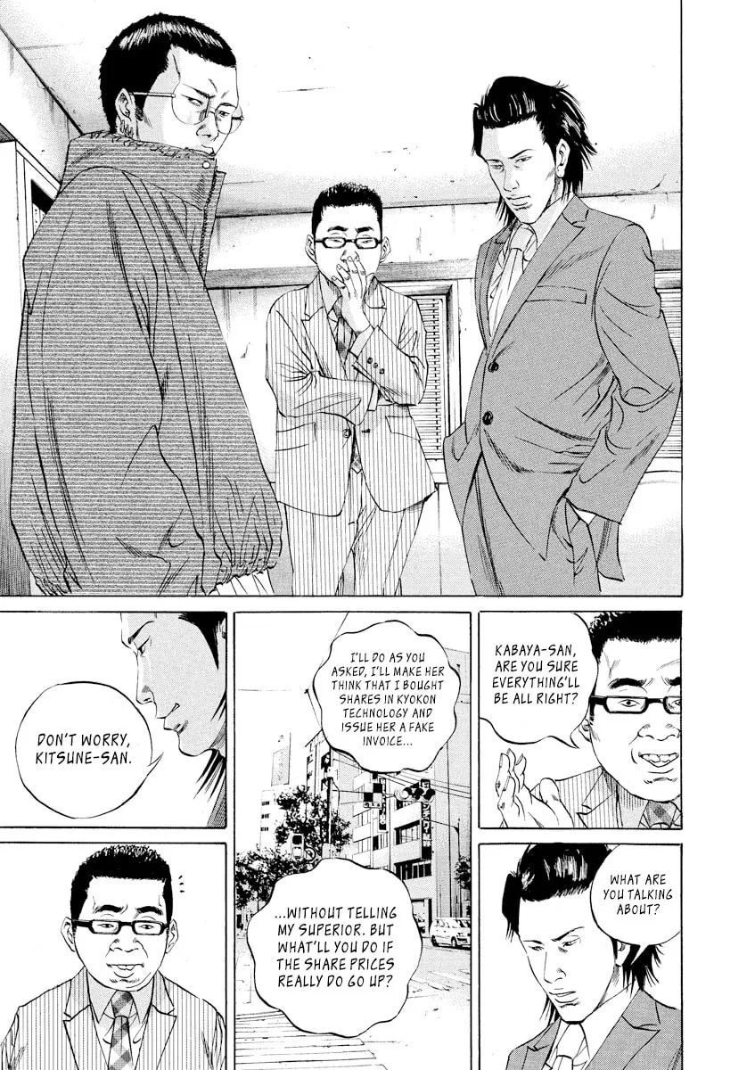 Yamikin Ushijima-kun Chapter 71 page 7 - 