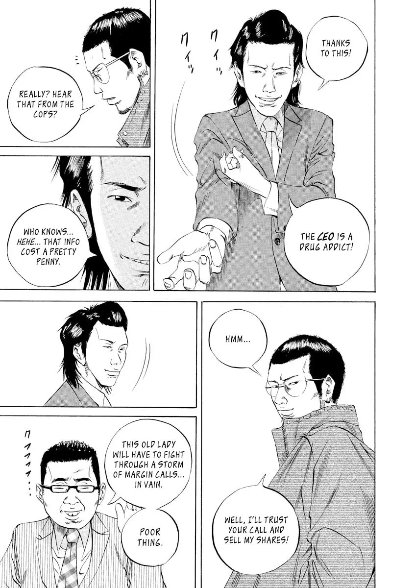 Yamikin Ushijima-kun Chapter 71 page 9 - 