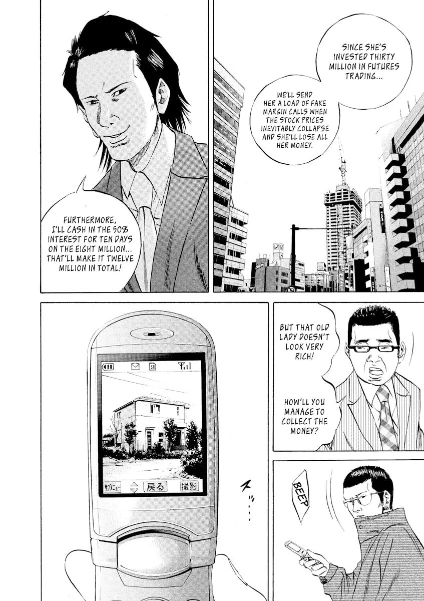 Yamikin Ushijima-kun Chapter 71 page 10 - 