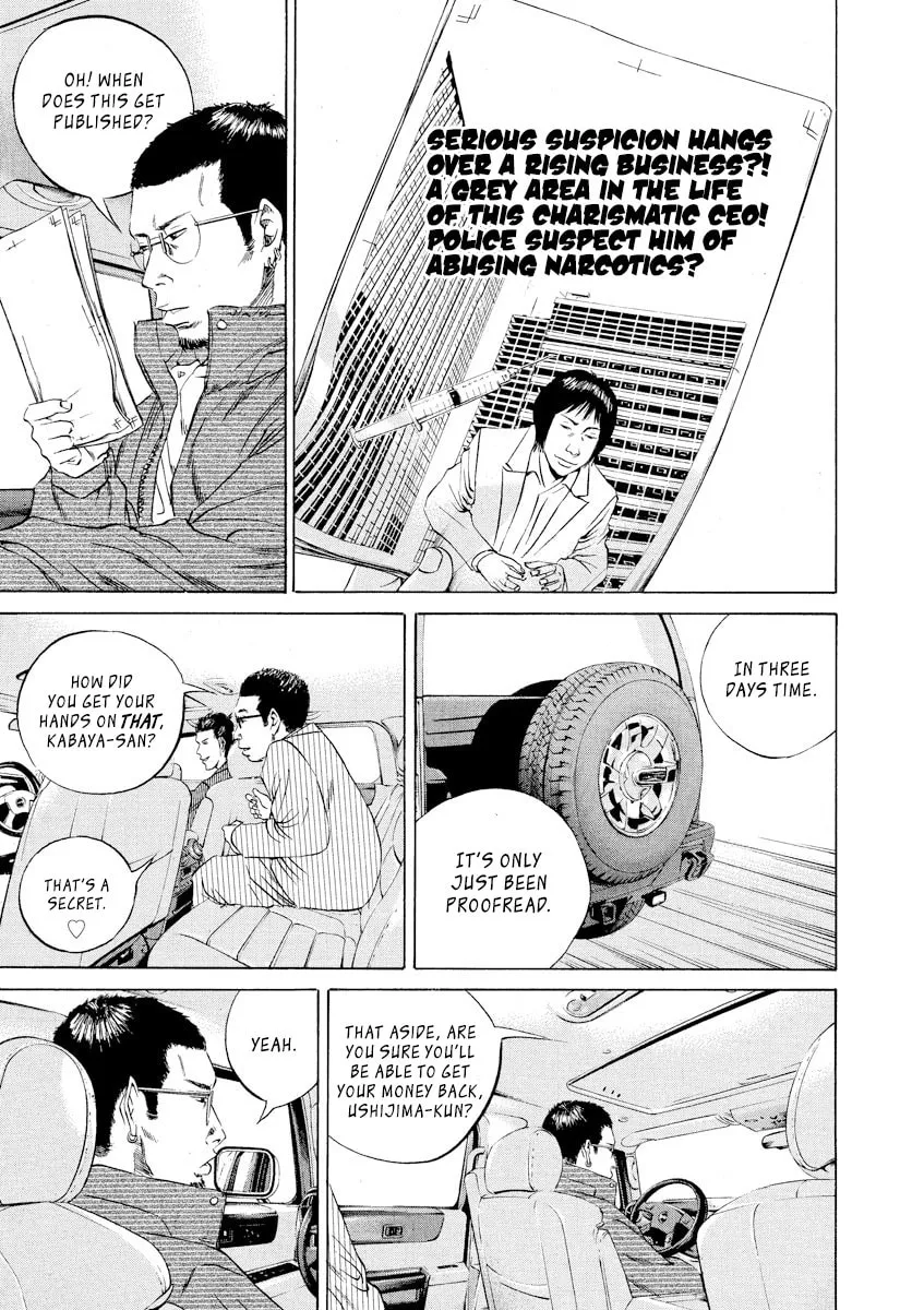 Read Yamikin Ushijima-kun chapter 73 image 13 on Lezhin