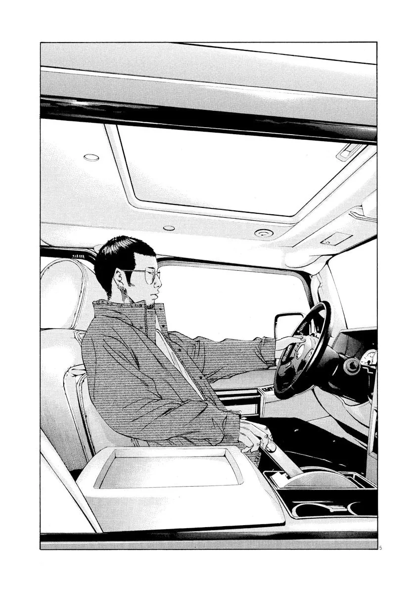 Read Yamikin Ushijima-kun chapter 73 image 3 on Lezhin