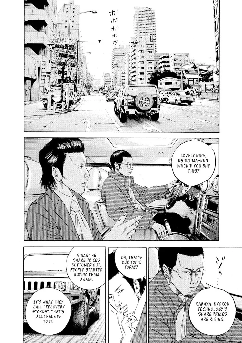 Read Yamikin Ushijima-kun chapter 73 image 4 on Lezhin