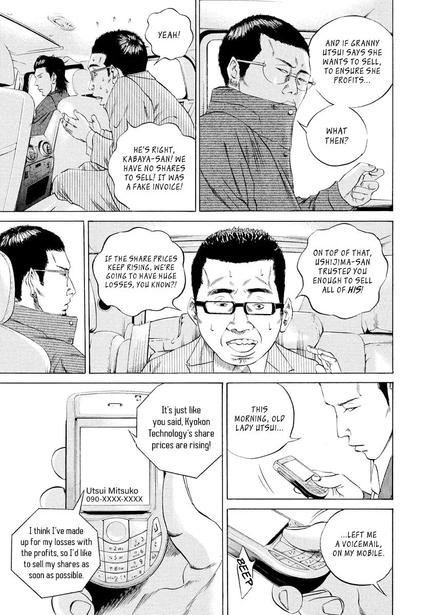 Read Yamikin Ushijima-kun chapter 73 image 5 on Lezhin