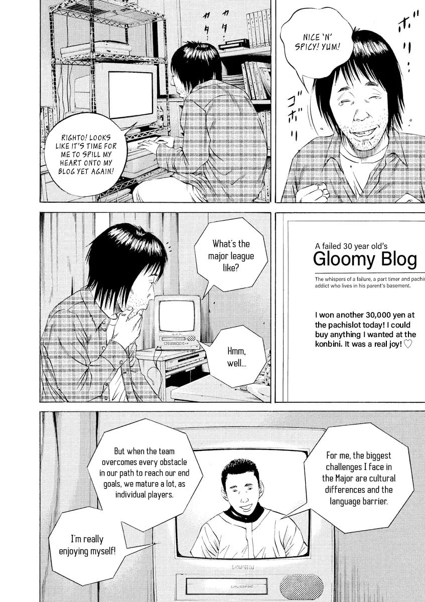 Yamikin Ushijima-kun Chapter 74 page 2 - 
