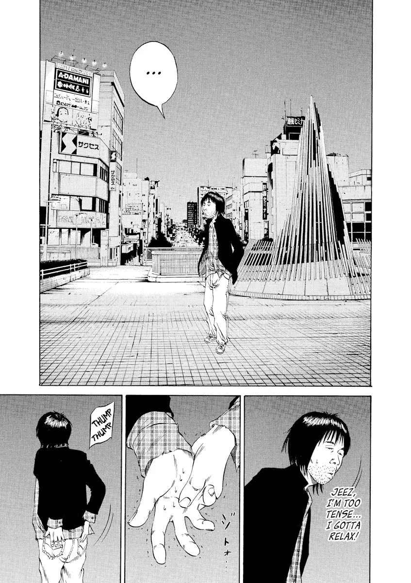 Yamikin Ushijima-kun Chapter 74 page 15 - 