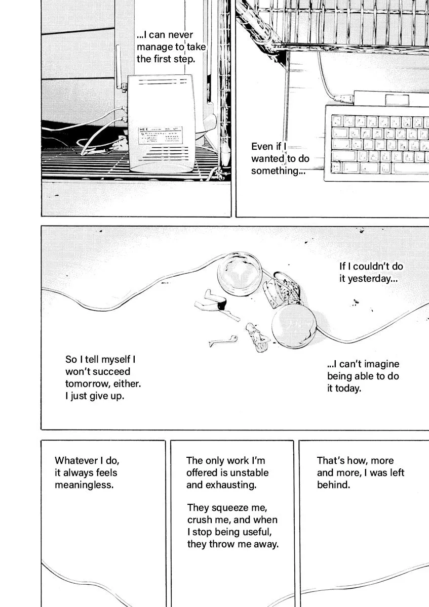 Yamikin Ushijima-kun Chapter 74 page 4 - 
