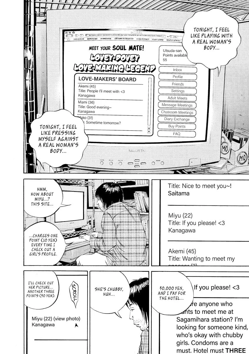 Yamikin Ushijima-kun Chapter 74 page 8 - 