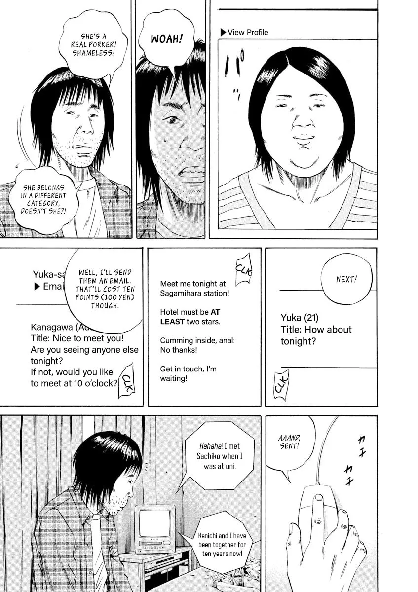 Yamikin Ushijima-kun Chapter 74 page 9 - 