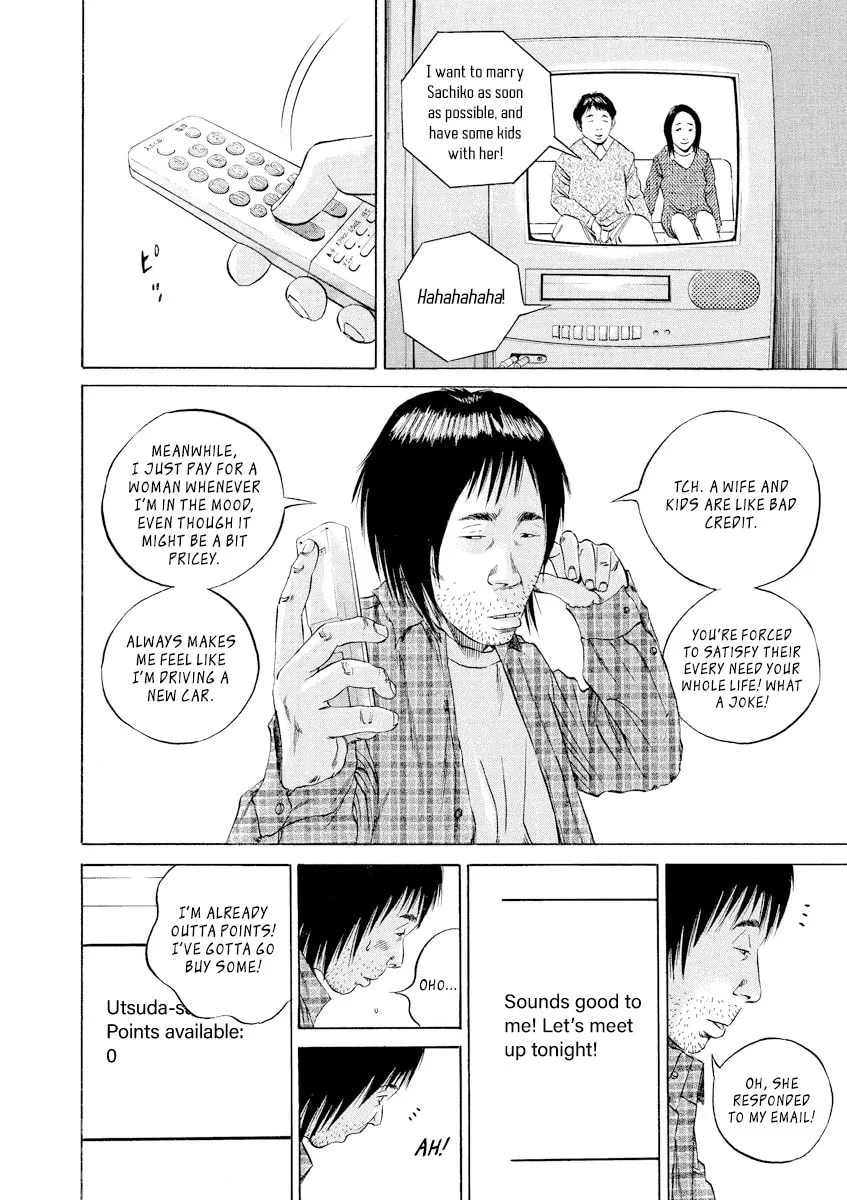 Yamikin Ushijima-kun Chapter 74 page 10 - 