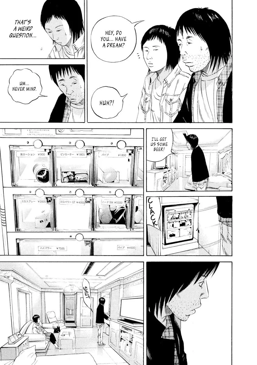 Read Yamikin Ushijima-kun chapter 75 image 13 on Lezhin