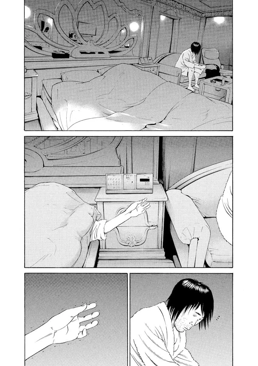Yamikin Ushijima-kun Chapter 76 page 12 - 