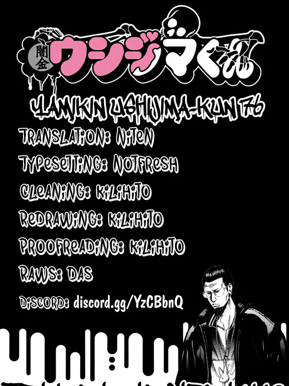 Yamikin Ushijima-kun Chapter 76 page 19 - 