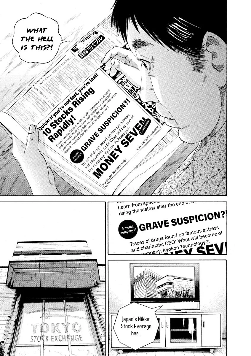 Read Yamikin Ushijima-kun chapter 77 image 12 on Lezhin